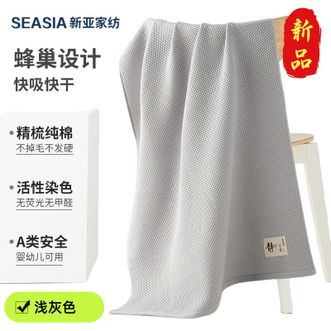 新亚  浴巾纯棉蜂巢吸水速干毛巾成人纱布洗脸手巾洗澡大浴巾蜂窝巾【颜色随机】