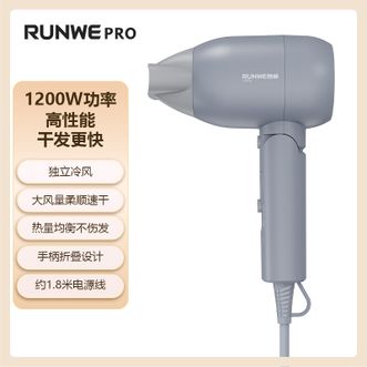 朗威  吹风机 吹风筒小功率学生宿舍专用速干可折叠式吹风机 质感灰