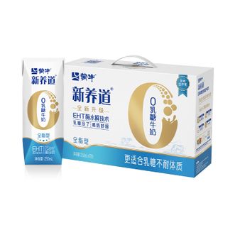 蒙牛  新养道零乳糖全脂型牛奶250ml×12包