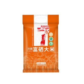 陇间柒月  六月富硒大米  5斤长粒籼米  丝苗米  真空小包装  2.5kg袋装