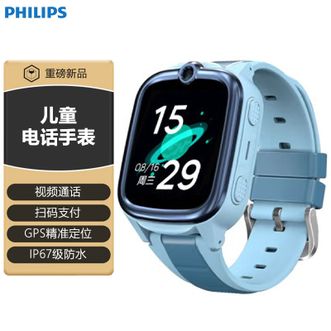 飞利浦/Philips  儿童电话手表智能手表通话视频扫码支付防水智能手表精准定位手表 蓝色
