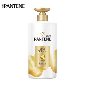 潘婷氨基酸乳液修护护发素750g 强韧发根 给秀发加点韧劲 润发乳 精华素 新旧随机发男士女士通用