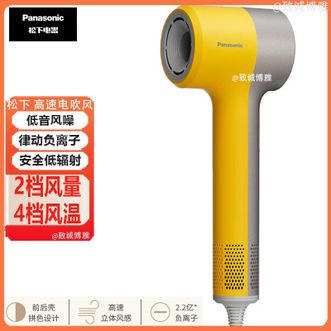 松下/Panasonic  高速吹风机家用负离子吹风筒电吹风智能控温安全低辐射