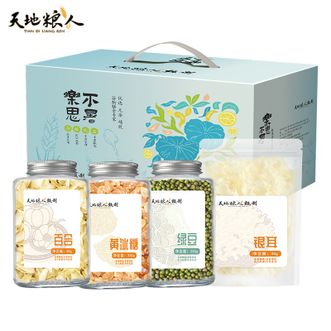 天地粮人TIAN DI LIANG REN  甄制乐不思暑杂粮礼盒820g 绿豆百合银耳 夏季解暑 礼盒