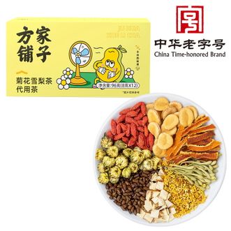 方家铺子  菊花雪梨花颜茶 独立小包花草茶桂花橘皮水果茶 【四季清润茶】 96g*1盒 （8g*12袋）