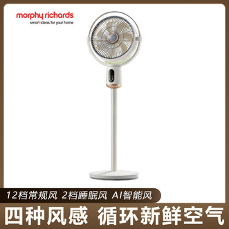 摩飞 /Morphy Richards  直流变频电风扇 超广角摇头台地两用空气循环扇