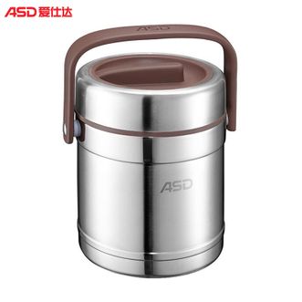 爱仕达/ASD  保温提锅臻悦多层饭盒1.5L 304不锈钢提锅分层手提三层学生上班族带饭便当盒RWS-15TY