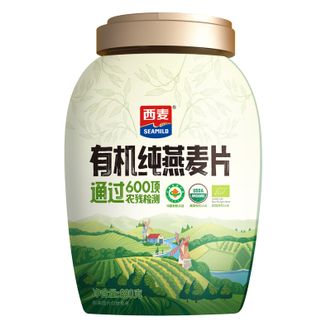 西麦   有机即食高蛋白营养早餐冲饮谷物代餐纯燕麦片880g