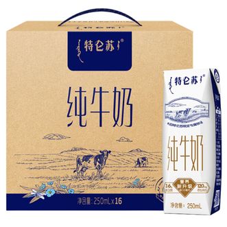 蒙牛  特仑苏纯牛奶250ml*16