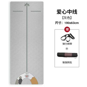 纳古迪（NiceGood）  加厚8mm加长TPE瑜伽垫防滑健身垫男跳绳隔音减震 爱心中线