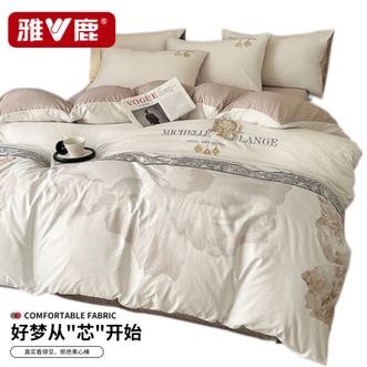 雅鹿  四件套加厚磨毛刺绣床品套件