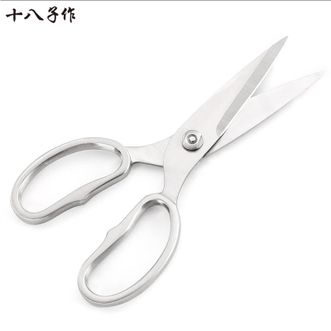 十八子作  不锈钢厨房剪刀 家用厨房多功能剪 蔬菜烤肉剪辅食剪刀 锋利耐用
