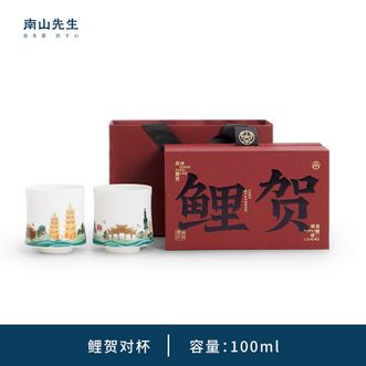 南山先生  创意文创陶瓷茶杯轻奢国潮风大容量描金个人杯鲤贺羊脂玉对杯送礼礼盒装