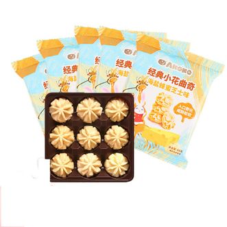 AKOKO  经典小花曲奇68g*5袋海盐芝士蜂蜜味 酥脆便携袋装进口黄油休闲零食