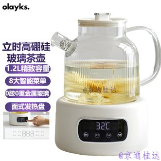 olayks.  1.2L精致容量家用养生壶煮茶壶高硼硅玻璃办公室花茶壶小型煮茶器烧水壶开水壶煮水壶