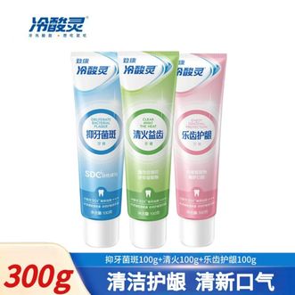 冷酸灵  抗敏感牙膏清洁护龈清新口气100g3支