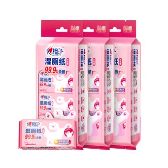 心相印  湿厕纸小包 女性款私处专用可冲擦屁股卫生洁厕湿纸巾3提