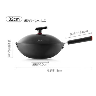 苏泊尔(SUPOR) 有钛铁不粘炒锅32cm炒菜锅HC32YT1 苏泊尔(SUPOR) 有钛铁不粘炒锅32cm炒菜锅HC32YT1