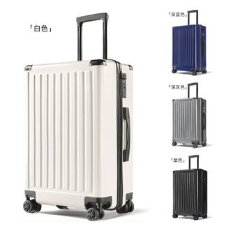 汉旅HANLV  行李箱时尚百搭拉杆箱20英寸旅行密码箱可登机箱子 黑色/灰色/白色【顺丰配送】【有侧提手】