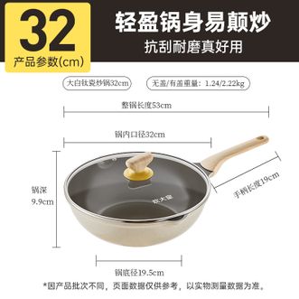 炊大皇（COOKER KING）  32cm大白钛瓷炒锅 CG32DB-2