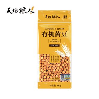 天地粮人TIAN DI LIANG REN  黄豆 有机黄豆 优选 无杂（3袋装）
