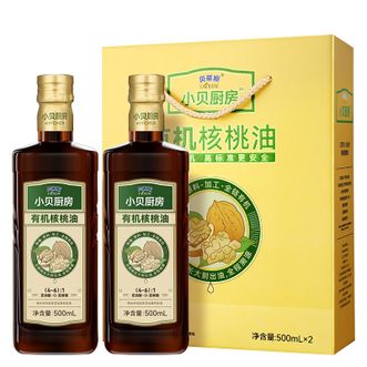 贝蒂斯/BETIS  小贝厨房 有机核桃油500ml*2瓶礼盒