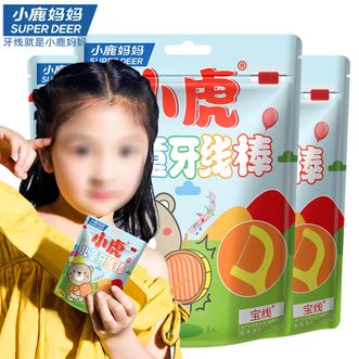 小鹿妈妈（FAWNMUM）  儿童牙线棒清洁牙线100支/袋*3袋