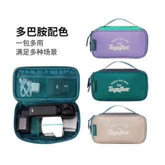 m square  多功能旅行收纳包办公数据线收纳包硬盘耳机充电宝收纳袋【颜色随机】