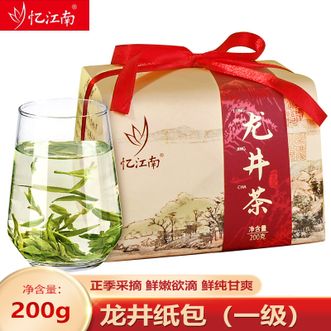 忆江南  龙井纸包（一级）200g早春龙井茶明前好茶