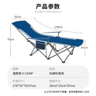 威野营  折叠躺椅午休床单人床办公室午睡床便携式行军床陪护床180加长四季款靛蓝色