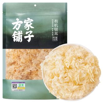 方家铺子  有机银耳100g/袋