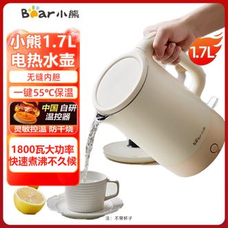 小熊/Bear  电水壶1.7L家用电热水壶304不锈钢烧水壶双层保温防烫55C恒温开水壶