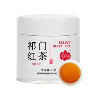祥源茶  早春特级祁红金针40g  如为季节性茶叶 过季需等来年