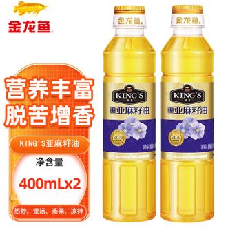 金龙鱼  King's紫韵东来亚麻籽油400ml--2瓶 炒菜凉拌清蒸炖汤烹饪食用油