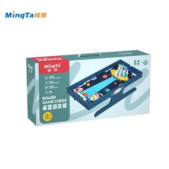 铭塔  26合1飞行棋五子跳棋盘多合一儿童益智玩具棋类