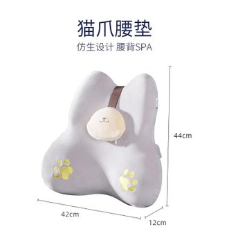 佳奥/Jago  猫爪护腰垫 治愈系 情人节礼物 女生礼物 车用靠垫 办公腰靠 座椅靠背 办公室椅子护腰 靠背腰垫 多色可选 可爱舒适有颜值 你值得拥有