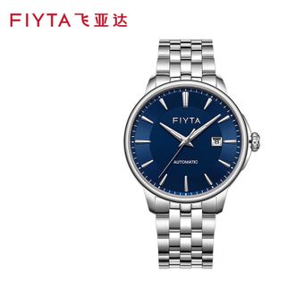 飞亚达/Fiyta  芯动系列 情侣对表 浮雕底盖自动机械表 【蓝盘男】