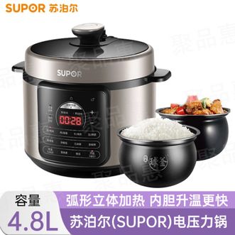 苏泊尔（SUPOR）  4.8升美味电压力锅一键开盖收汁 单独排气按钮更安全 24H智能预约