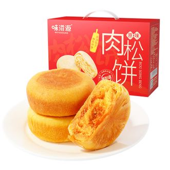 味滋源  肉松饼  早餐代餐 休闲零食  点心面包  1000g  原味