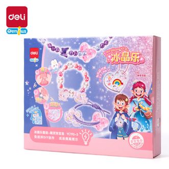 得力/deli  冰晶乐精灵珠宝盒手工DIY儿童益智玩具套装 YC195-3