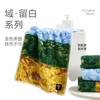 洁玉/jeyu  纯棉毛巾吸水亲肤柔软不易掉毛情侣洗脸面巾 单条装毛巾【悦律夏日】