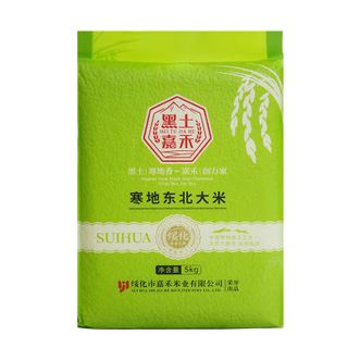黑土嘉禾/HEI TU JIA HE  寒地东北大米 5kg 绿色真空装