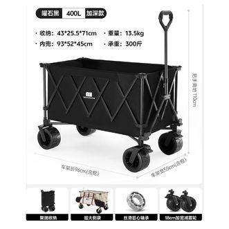 探险者（TAN XIAN ZHE）  露营车推车户外大号可折叠手推营地车  黑色   400L