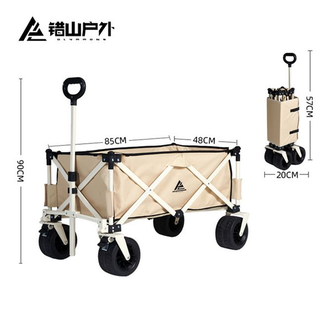 错山olymmons  露营折叠车野餐车营地车聚拢便捷刹车拖车MC805