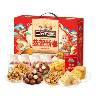 三只松鼠（Three Squirrels）  恭贺新春1615g 国货送礼好选择