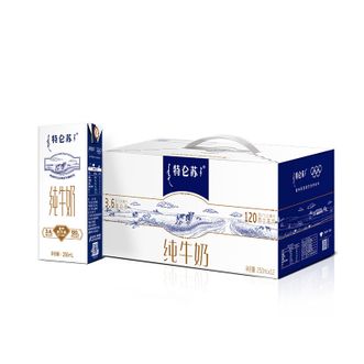 蒙牛  特仑苏纯牛奶-250ml*12盒 醇正营养早餐伴侣