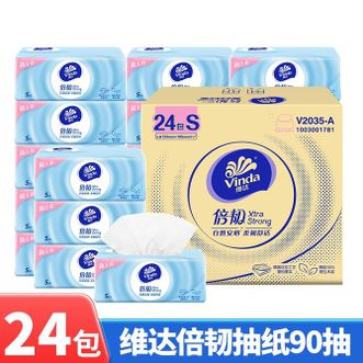 维达 倍韧3层90抽24包S码柔韧舒适 纸巾餐巾纸 维达 倍韧3层90抽24包S码柔韧舒适 纸巾餐巾纸
