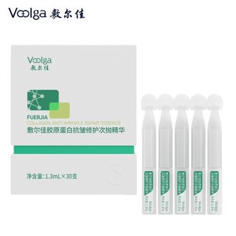 敷尔佳  胶原蛋白抗皱修护次抛精华敏感肌紧致保湿 1.3ml*30支次抛