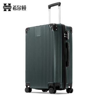 希尔顿  26英寸行李箱男大容量旅行箱密码箱万向轮结实耐用大号拉杆箱