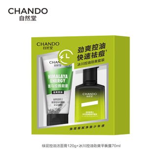 自然堂/Chando  男士冰川补水控油2件套礼盒